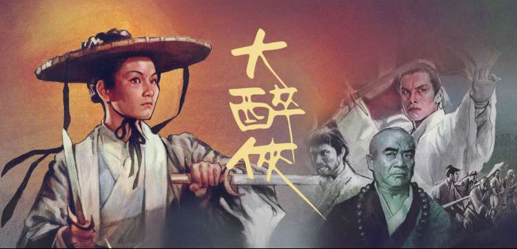三体 科幻悬疑剧海报