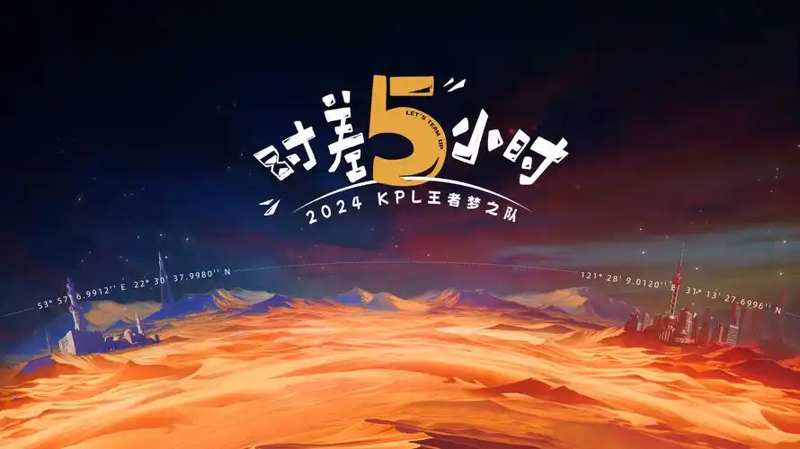 乘风2026 音乐综艺海报