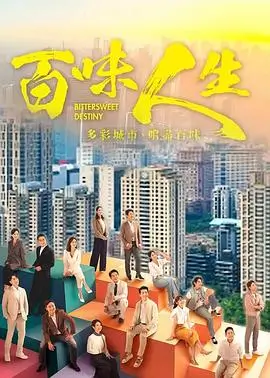 繁花 剧情年代剧海报