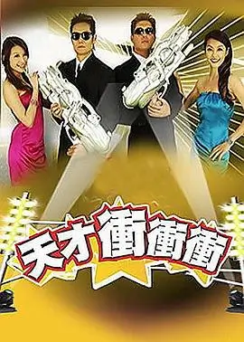 大江大河3 剧情年代剧海报