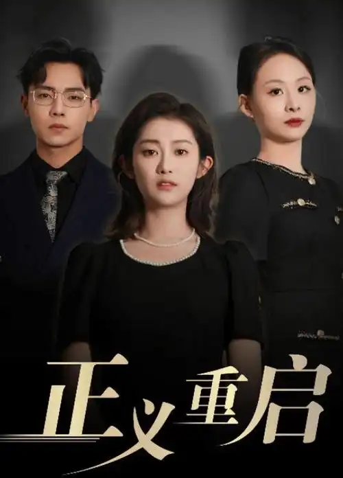 苍兰诀 古装玄幻剧海报